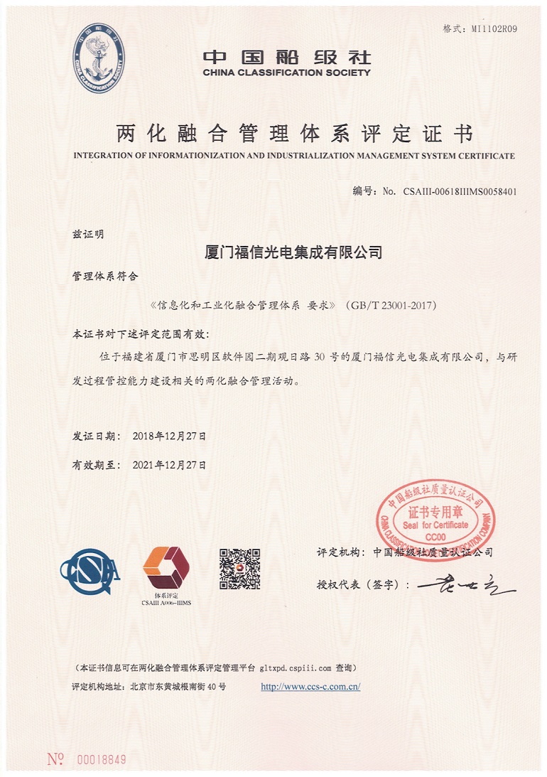 918博天堂·(中国区)官方网站