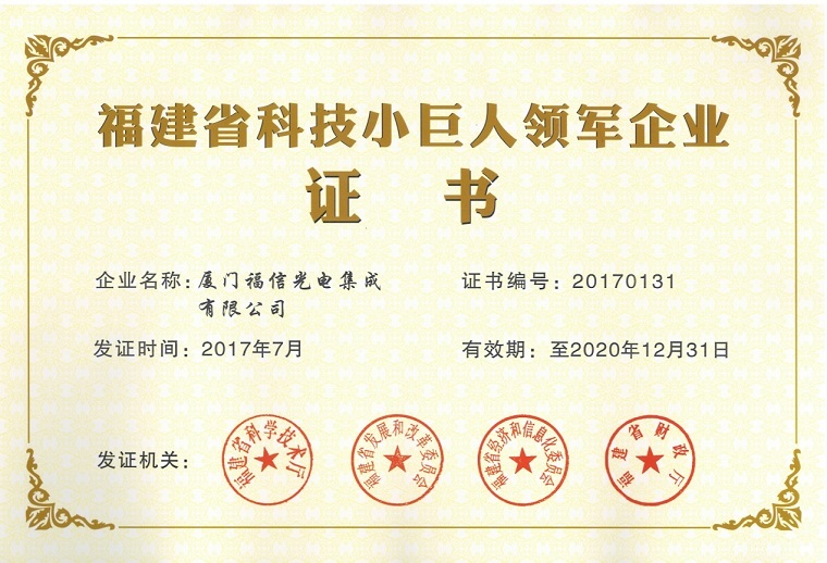 918博天堂·(中国区)官方网站