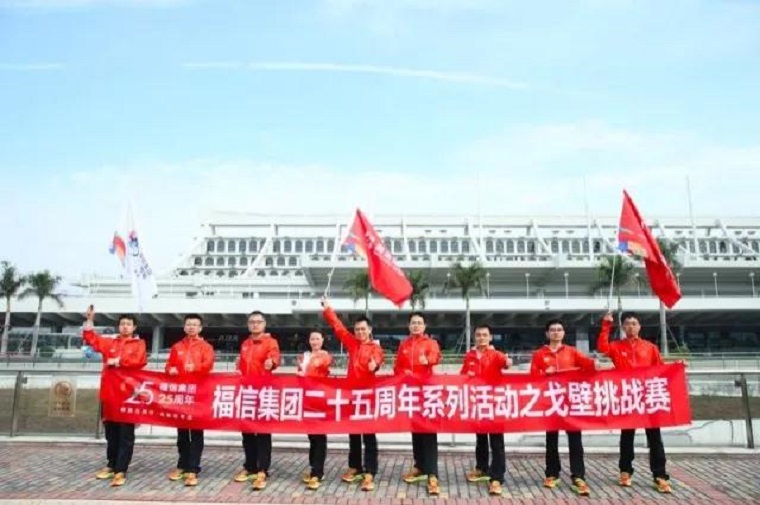 918博天堂·(中国区)官方网站