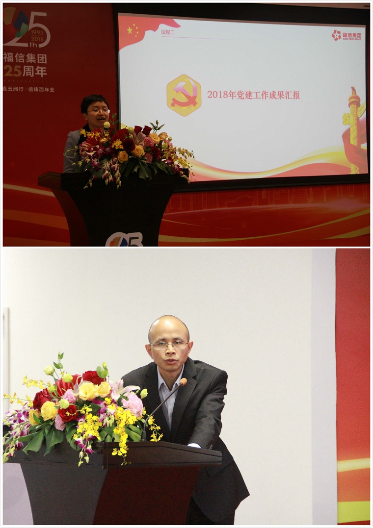 918博天堂·(中国区)官方网站