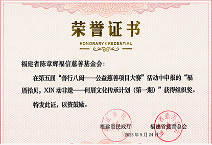 喜讯！918博天娱乐官网集团党建+文化项目创佳绩获多方注定