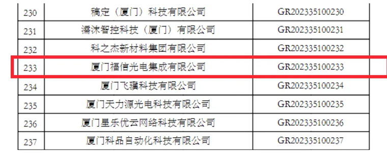 918博天堂·(中国区)官方网站